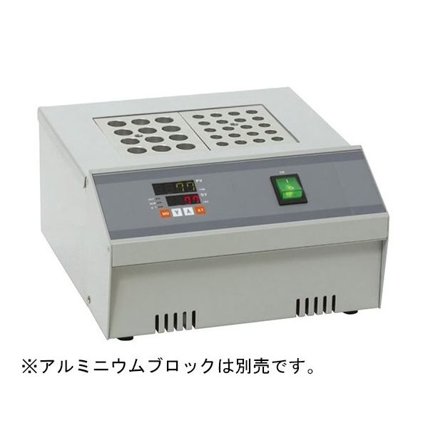 アズワン アルミブロックヒーター 350W 65-2795-72 1台（直送品）