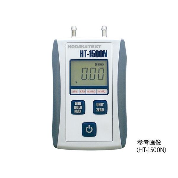 アズワン 小型デジタルマノメーター ー749hPa~+1499hPa 中国語版校正証明書付 1-1824-03-57 1個（直送品）