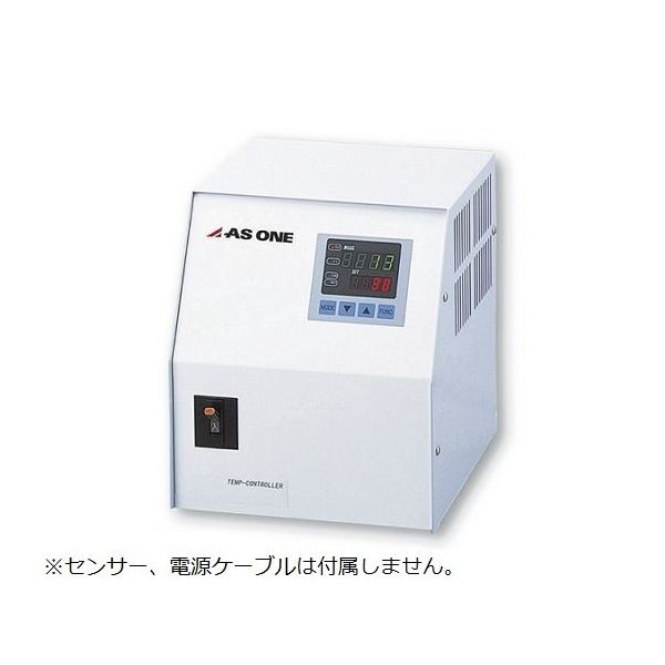 アズワン 大容量温度調節器 中国語版校正証明書付 TXN-25A 1台 1-7582-01-57（直送品）