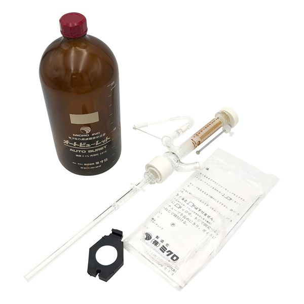 アズワン オートビュレット(茶瓶付・白) 10mL JCSS校正証明書付 2-5638-03-24 1個（直送品）