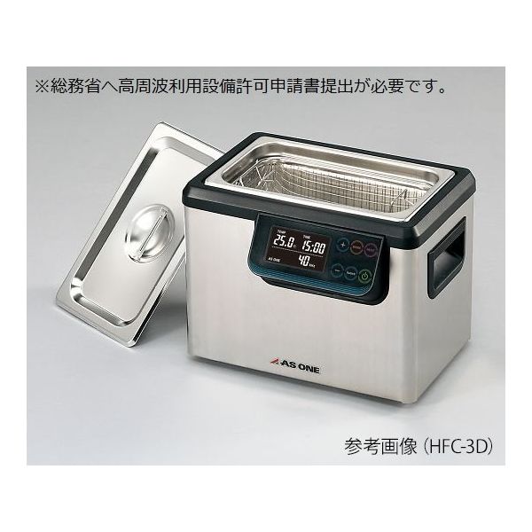 アズワン 二周波超音波洗浄器 出荷前点検検査書付 HFC-10D 1台 4-464-02-22（直送品）