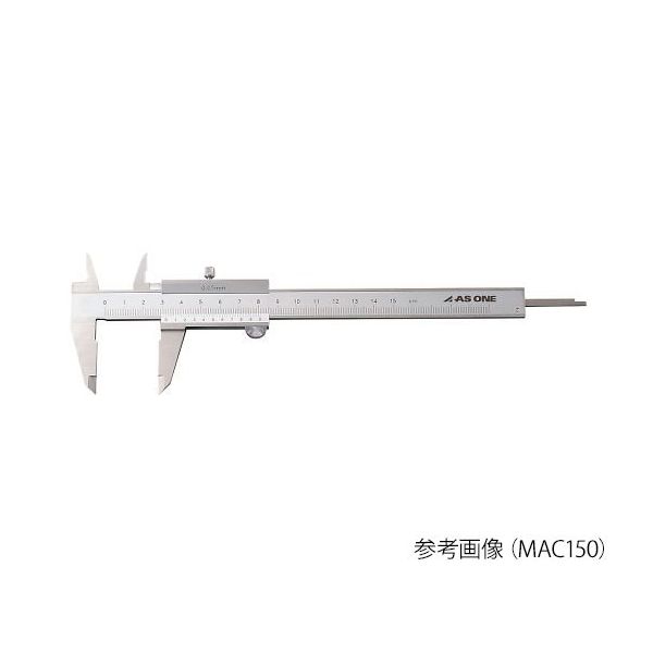 アズワン M型標準ノギス 英語版校正証明書付 MAC150 1個 4-485-02-56（直送品）