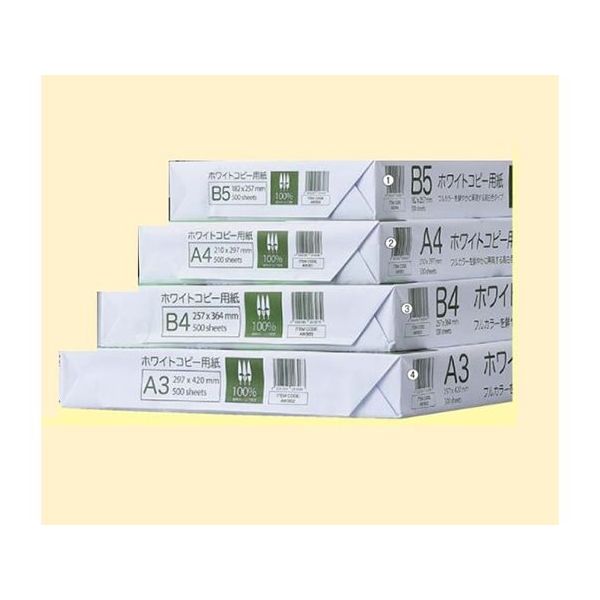 アズワン 高白色コピー用紙 B5 2500枚 61-7327-15 1セット(2500枚)（直送品）