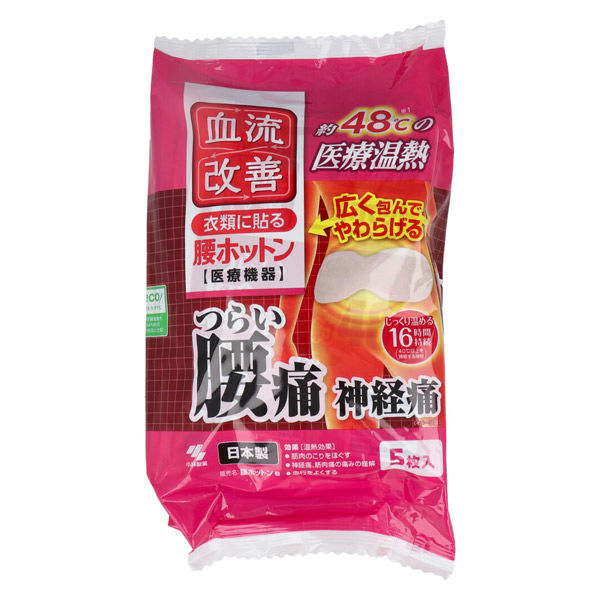 小林製薬 血流改善 腰ホットン 16時間 5枚入 4901548603707 1袋(5枚入)×16セット（直送品）