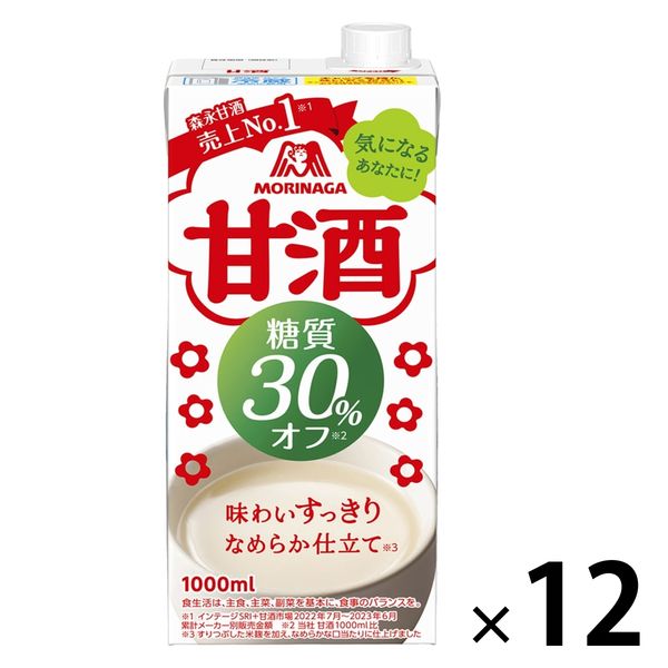 森永 甘酒 糖質30％オフ 1000ml 1セット（12本） - アスクル