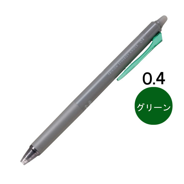 パイロット フリクション シナジーノック 本体 0.4mm グリーン LFSK-14-G 1本