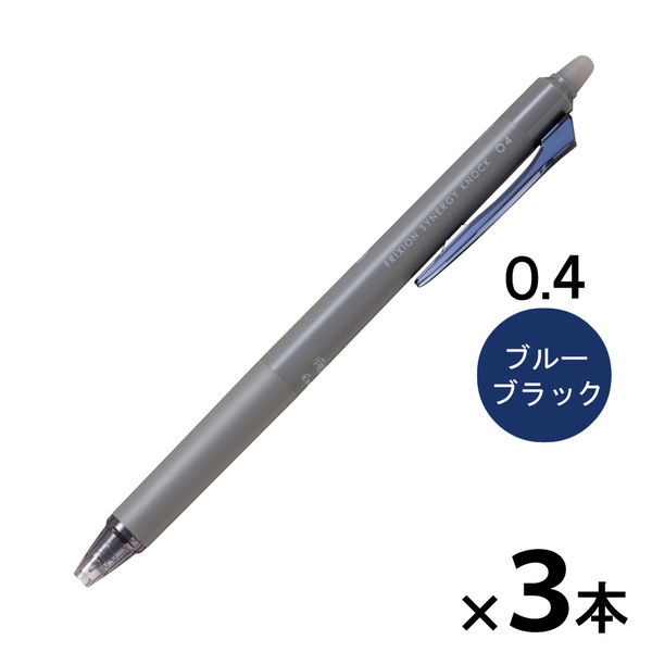 パイロット フリクション シナジーノック 本体 0.4mm ブルーブラック LFSK-14-BB 1セット（3本：1本×3） - アスクル