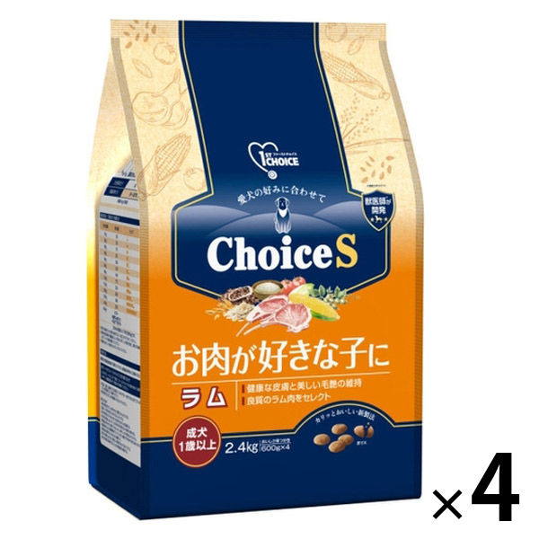 ファーストチョイス ChoiceS お肉が好きな子に 成犬1歳以上 ラム ファーストチョイス ChoiceS お肉が好きな子に 成犬1歳以上 ラム