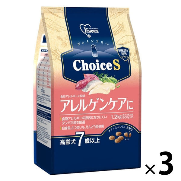 ファーストチョイス ChoiceS アレルゲンケアに 高齢犬7歳以上 白身魚 1.2kg（600g×2袋）3袋 ドッグフード - アスクル