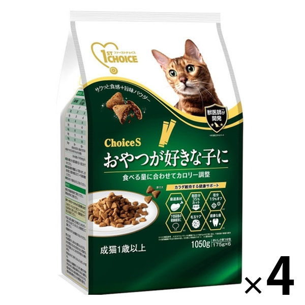 ファーストチョイス ChoiceS おやつが好きな子に 成猫用1歳以上