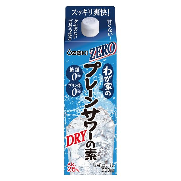 （糖類ゼロ プリン体ゼロ）大関 わが家のプレーンサワーの素 ZERO パック 25度 900ml 1本