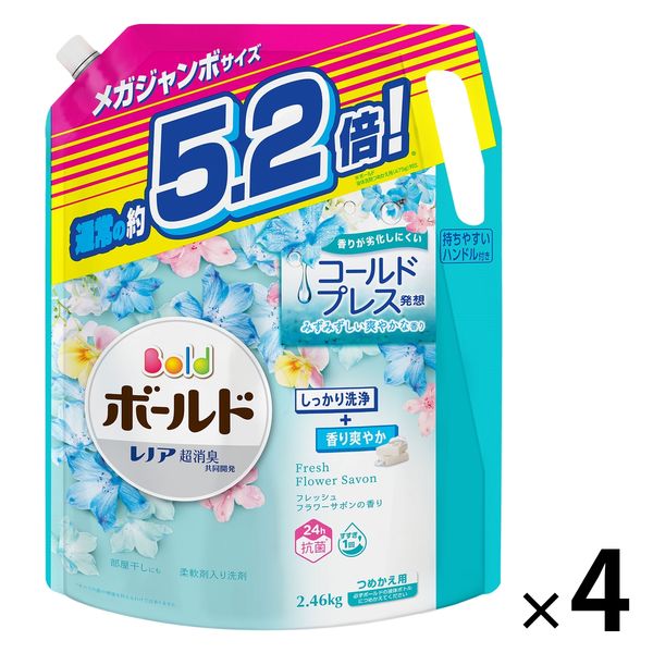 ポードランジェ 詰め替え洗剤 set-ls021x3_ver2.jpg?fitin=272:272