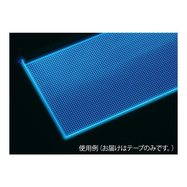 ハヤノ産業 光る棚用カラーテープ(フィルム) W1200 シアン(青) CT5C1175 1枚 63-2846-32（直送品）