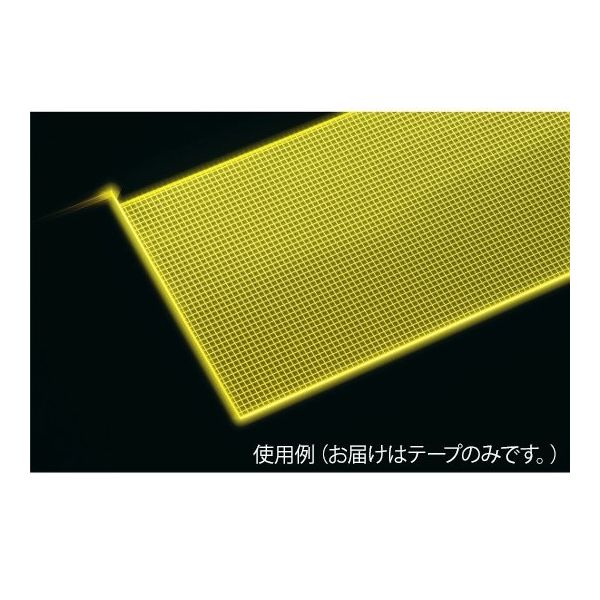 ハヤノ産業 光る棚用カラーテープ(フィルム) W1200 イエロー(黄) CT5Y1175 1枚 63-2846-34（直送品）