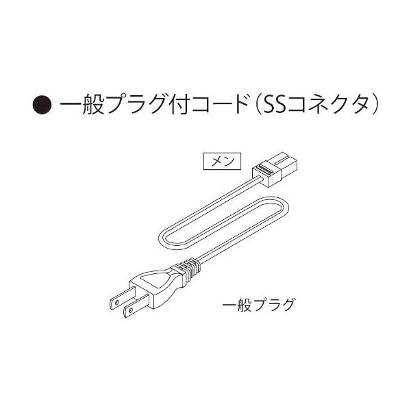 ハヤノ産業 AC100V一般プラグ付コードSS AC100V一般プラグ付コード DGP