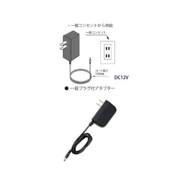 ハヤノ産業 DC12V一般プラグ付アダプター ADP12-10 1個 63-2848-26（直送品）