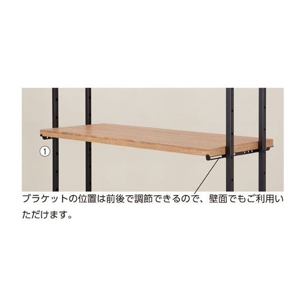 アズワン ハコマルシェワゴン用 中間棚 RUS