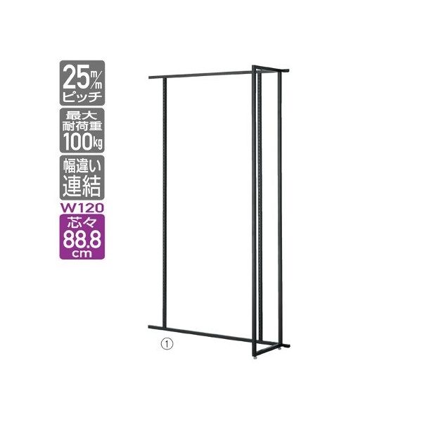 アズワン UR壁面タイプ W120×H210cm 【連結 】【ブラック枠×ダークブラウンパネル】 63-3366-45 1台（直送品）