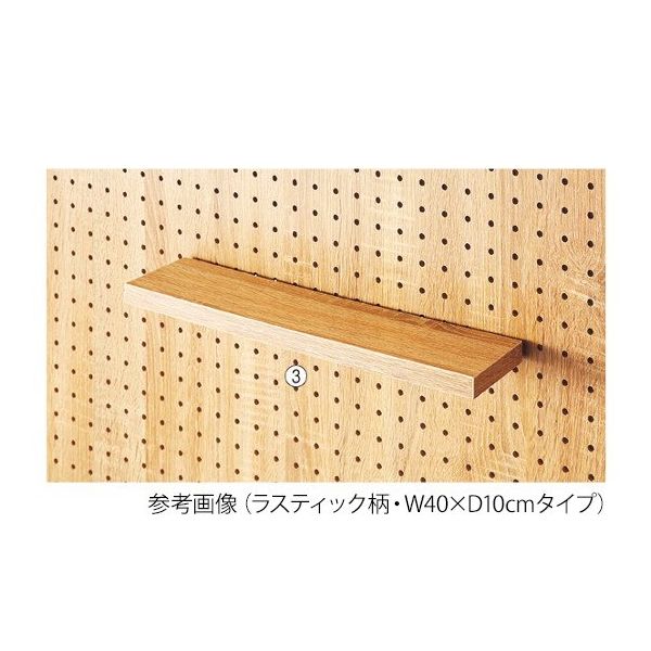 アズワン 有孔パネル用木棚セット