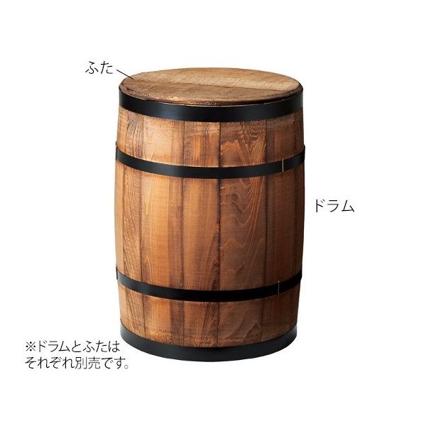 アズワン ディスプレイドラム 特大 1台 63-3372-55（直送品）