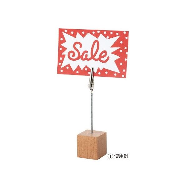 アズワン クリップホルダー ナチュラル 1個 63-3377-29（直送品）