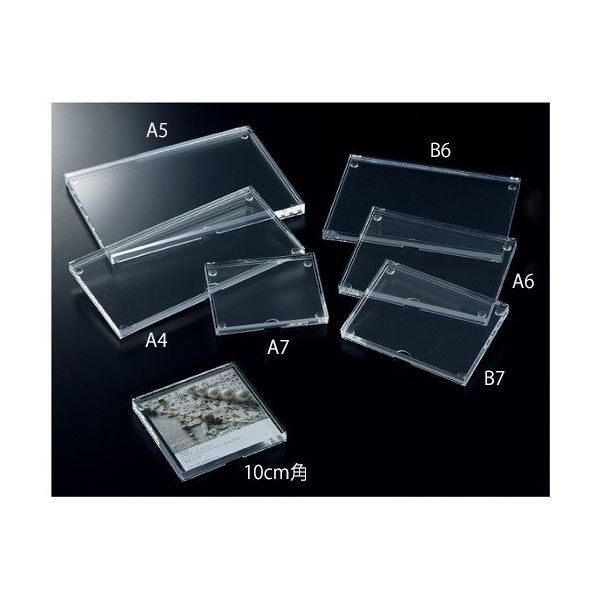 アズワン アクリルプライザー13mm厚 B7 1個 63-3377-47（直送品）