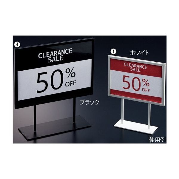 アズワン スチール製ポップスタンド A5 ホワイト 2台 63-3377-53 1個(2台)（直送品）