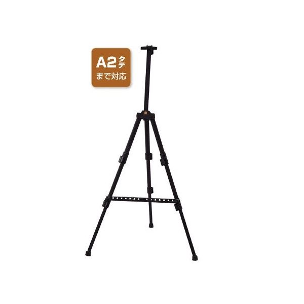 アズワン ターレンスメタルミニ 3段イーゼル ブラック 63-3379-15 1台（直送品）