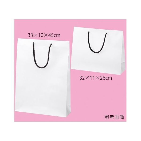 アズワン マット貼り紙袋 白 32×11×26cm 150枚 63-3385-63 1箱(150枚)（直送品）