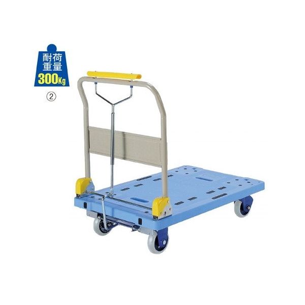 アズワン ハンドストッパー式樹脂台車 静音 300kg 63-3390-17 1台（直送品）