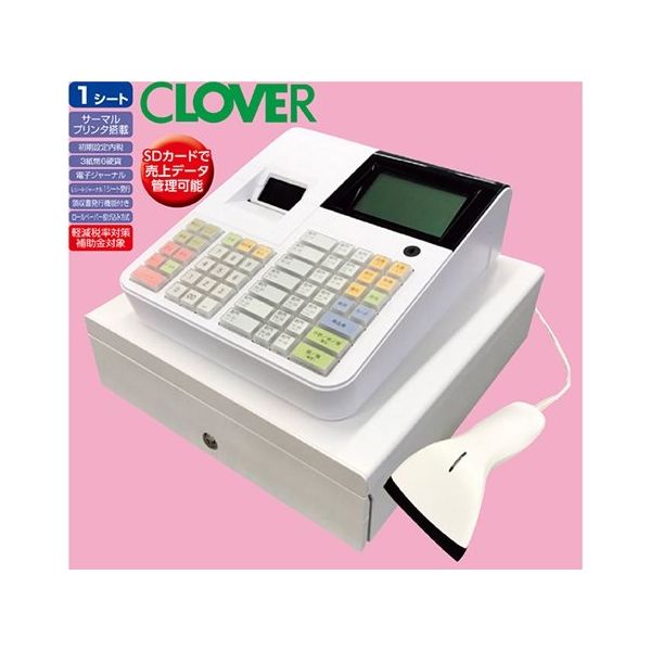 アズワン レジスター 40部門 JETー670 63-3393-06 1台（直送品）