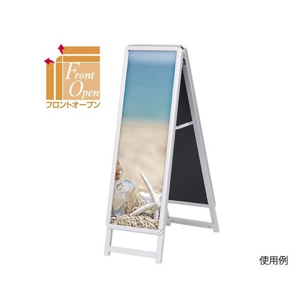 友屋 屋内用ポスタースタンド