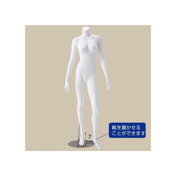 アズワン 婦人 リアルマネキン(左足前ポーズ) 白 9号 63-5725-73 1台（直送品）