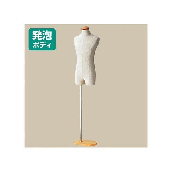 アズワン 紳士 芯地張ボディ Sサイズ 木調 63-5725-78 1台（直送品）