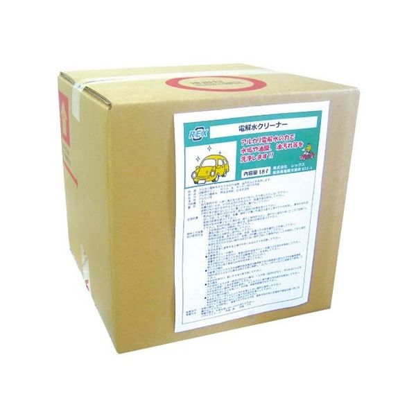 アズワン 電解水クリーナー 18L 63-6513-78 1個（直送品）