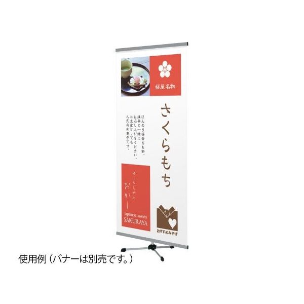 ハヤノ産業 クイックロックサイン 片面 FQS-45 1台 64-0956-73（直送品）
