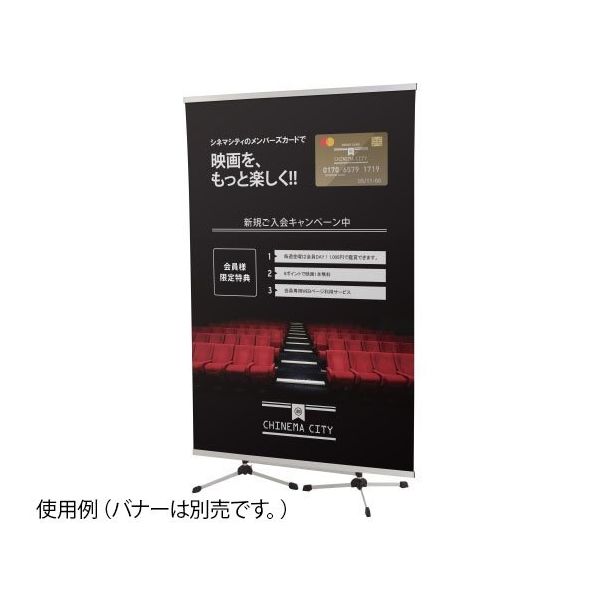 ハヤノ産業 クイックロックサイン 片面 FQS-120 1台 64-0956-76（直送品）