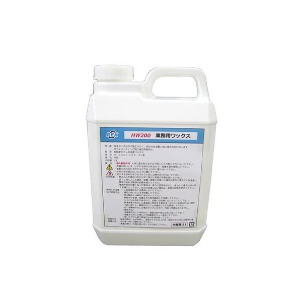 アズワン 業務用超撥水ワックス 63-6513-53 1個（直送品）