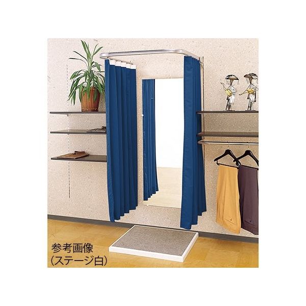 アズワン 壁面用フィッティングルームU型 セット (ステージ エクリュ) 63-5729-07 1セット（直送品）