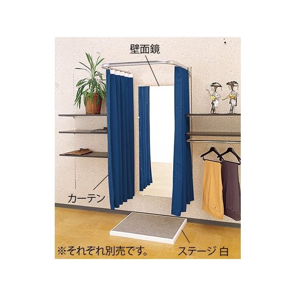 アズワン 壁面用フィッティングルームU型用壁面鏡 63-5729-10 1枚（直送品）