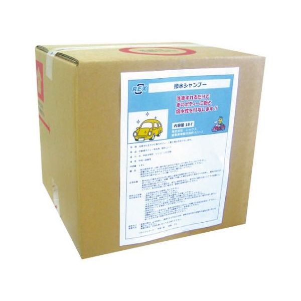 アズワン 撥水シャンプー 18L 63-6513-23 1本（直送品）