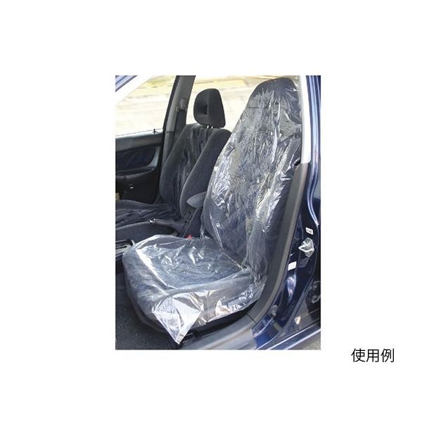 アズワン アシュレストシートカバー 63-6515-43 1セット(200席)（直送品）