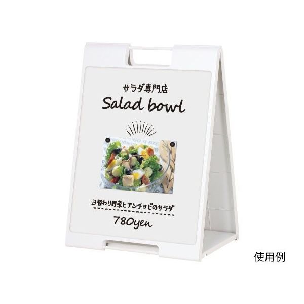 ハヤノ産業 黒板サイン マーカー用 ホワイト FSP-728 1台 64-0955-87（直送品）