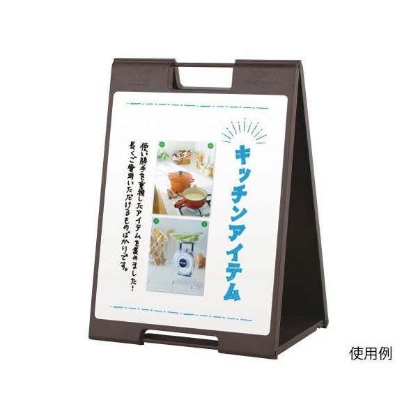 ハヤノ産業 黒板サイン マーカー用 ブラウン FSP-729 1台 64-0955-88（直送品）