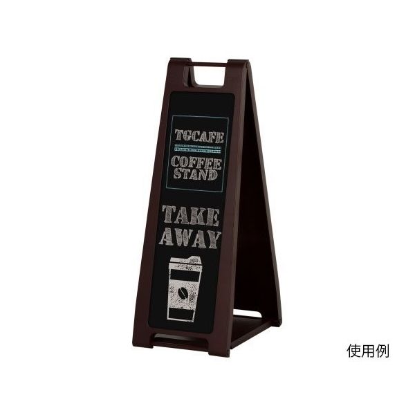 ハヤノ産業 黒板サイン チョーク用 ブラウン FSP-219 1台 64-0955-93（直送品）