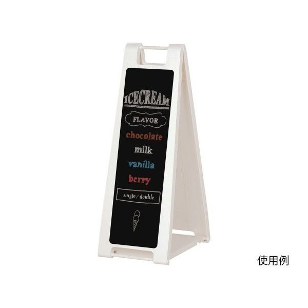 ハヤノ産業 黒板サイン チョーク用 ホワイト FSP-218 1台 64-0955-92（直送品）