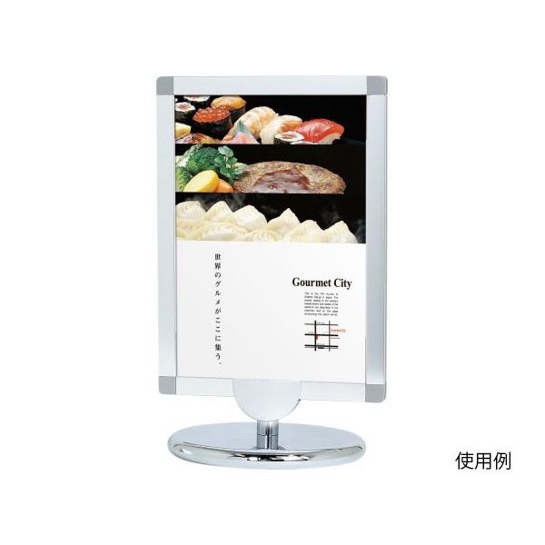 ハヤノ産業 カウンターサイン A4 FKS