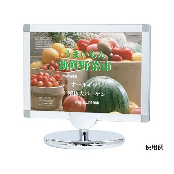 ハヤノ産業 カウンターサイン A4ヨコ FKS-224 1個 64-0956-01（直送品）