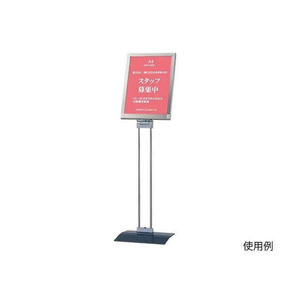 ハヤノ産業 メディアスタンド A3 タテ FPM-3TK 1台 64-0955-51（直送品）