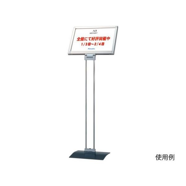 ハヤノ産業 メディアスタンド A3 ヨコ FPM-3YK 1台 64-0955-52（直送品）